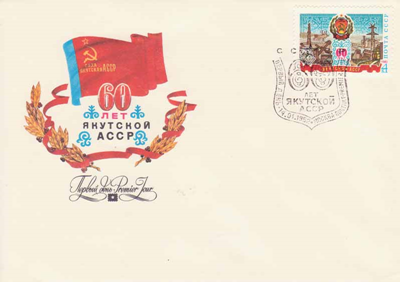 B_300RUS82.jpg B_300RUS82.jpg