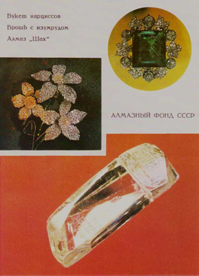 Cart_023RUS87.jpg Cart_023RUS87.jpg