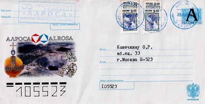 E_RUS02_1.jpg E_RUS02_1.jpg
