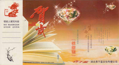 IP-CIN08_1.jpg IP-CIN08_1.jpg